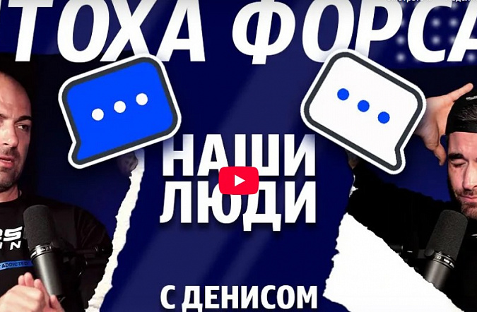 Мигаль и Антоха Форсаж || ЗАРУБА. Антон проиграл мустанг || Dubrovskiy заработал 0$