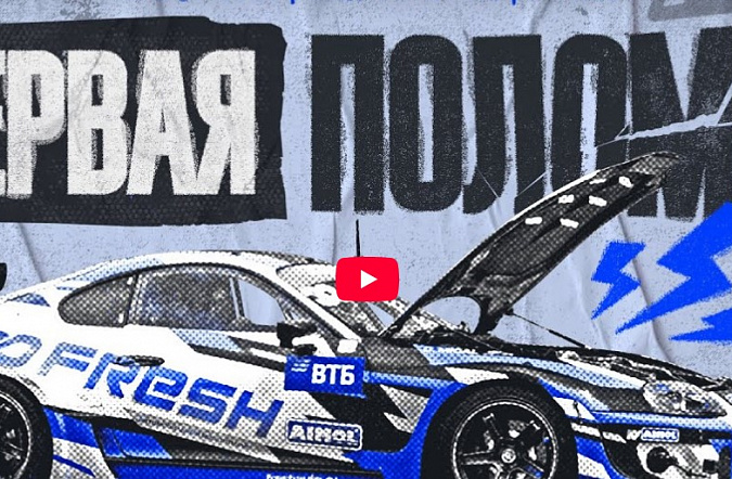 На Супре рыгнул мотор: дрифт в Нижнем Новгороде