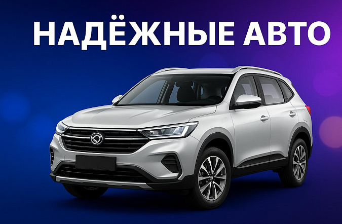 Самые надёжные бензиновые двигатели на российском рынке в 2025 году