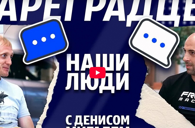 Аркадий Цареградцев: про хейт, китайские тачки и канал zaRRubin